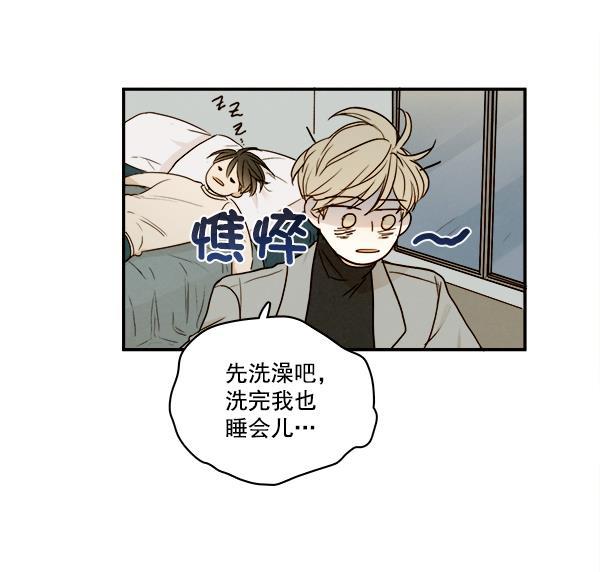 男受被各种啪的漫画韩漫全集-第15话无删减无遮挡章节图片 