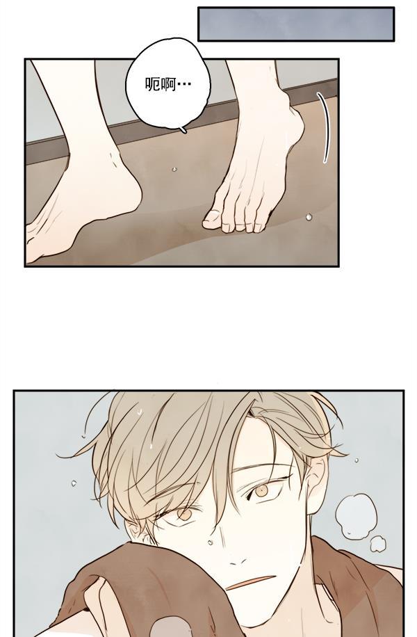 男受被各种啪的漫画韩漫全集-第15话无删减无遮挡章节图片 