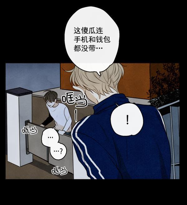 男受被各种啪的漫画韩漫全集-第15话无删减无遮挡章节图片 
