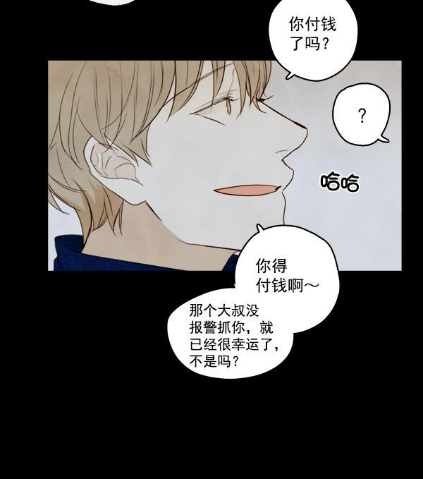 男受被各种啪的漫画韩漫全集-第15话无删减无遮挡章节图片 
