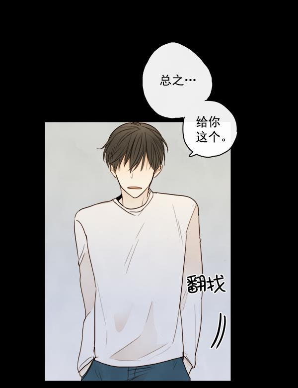 男受被各种啪的漫画韩漫全集-第15话无删减无遮挡章节图片 
