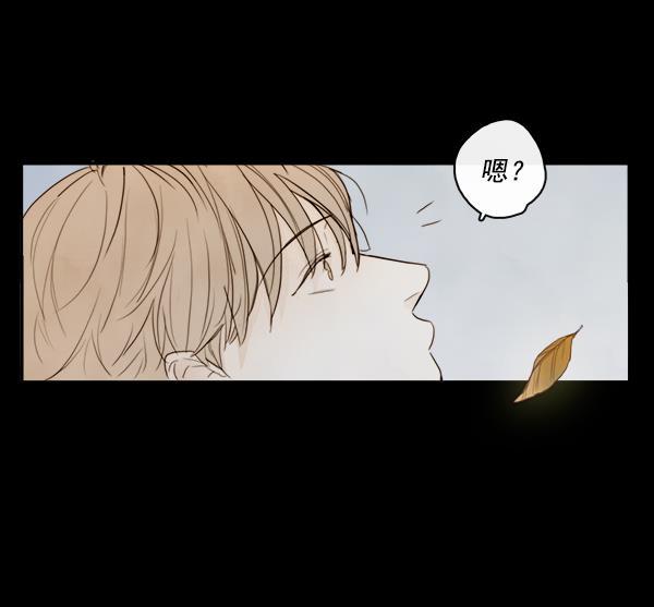 男受被各种啪的漫画韩漫全集-第15话无删减无遮挡章节图片 