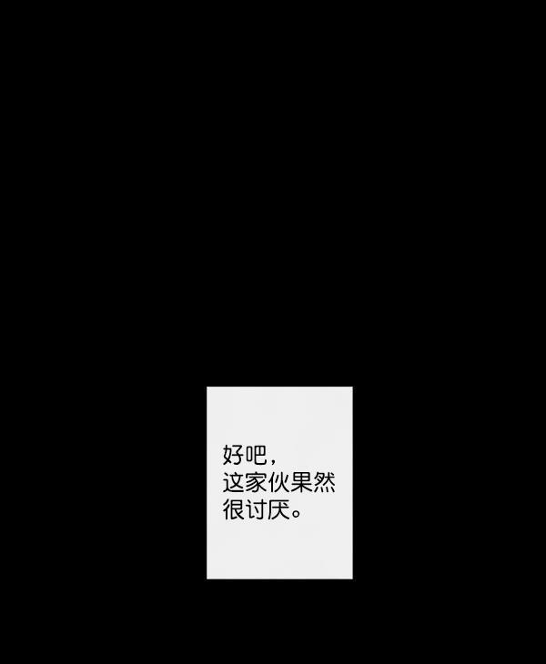 男受被各种啪的漫画韩漫全集-第15话无删减无遮挡章节图片 