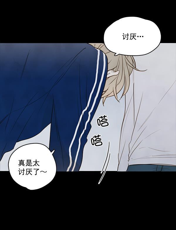 男受被各种啪的漫画韩漫全集-第15话无删减无遮挡章节图片 