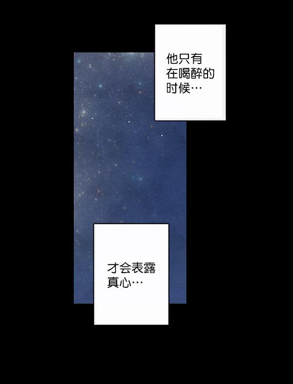 男受被各种啪的漫画韩漫全集-第15话无删减无遮挡章节图片 