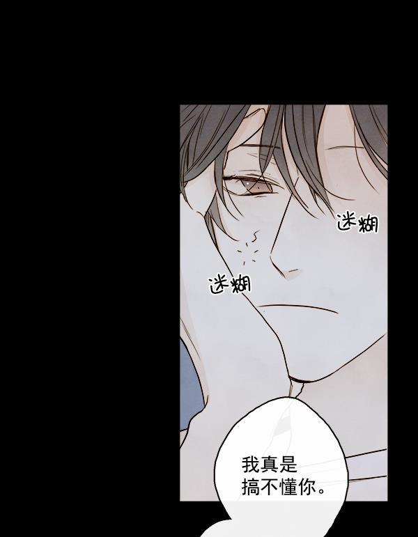 男受被各种啪的漫画韩漫全集-第15话无删减无遮挡章节图片 