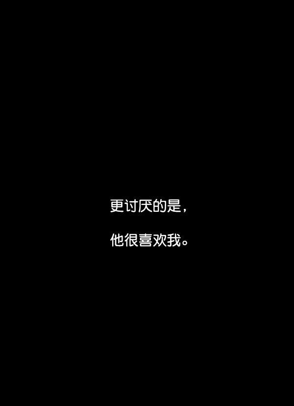男受被各种啪的漫画韩漫全集-第15话无删减无遮挡章节图片 