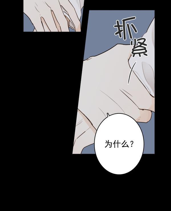 男受被各种啪的漫画韩漫全集-第16话无删减无遮挡章节图片 