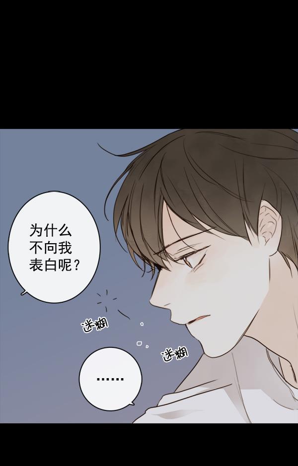 男受被各种啪的漫画韩漫全集-第16话无删减无遮挡章节图片 