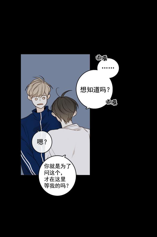 男受被各种啪的漫画韩漫全集-第16话无删减无遮挡章节图片 