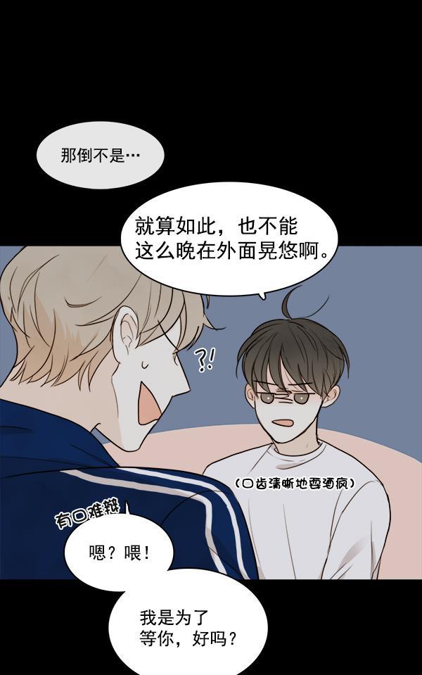 男受被各种啪的漫画韩漫全集-第16话无删减无遮挡章节图片 