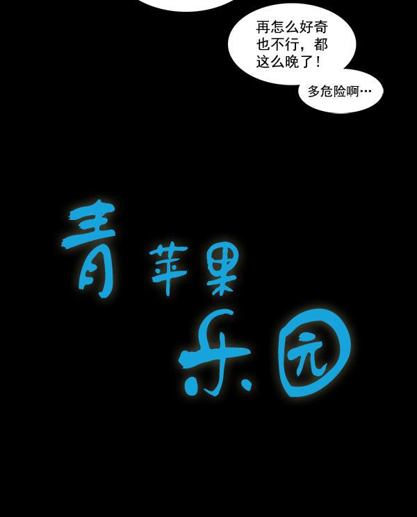 男受被各种啪的漫画韩漫全集-第16话无删减无遮挡章节图片 