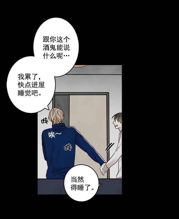 男受被各种啪的漫画韩漫全集-第16话无删减无遮挡章节图片 
