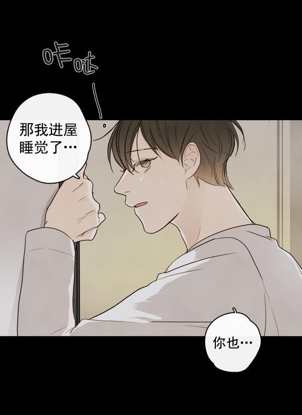 男受被各种啪的漫画韩漫全集-第16话无删减无遮挡章节图片 