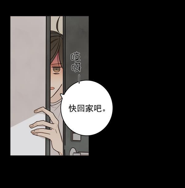 男受被各种啪的漫画韩漫全集-第16话无删减无遮挡章节图片 