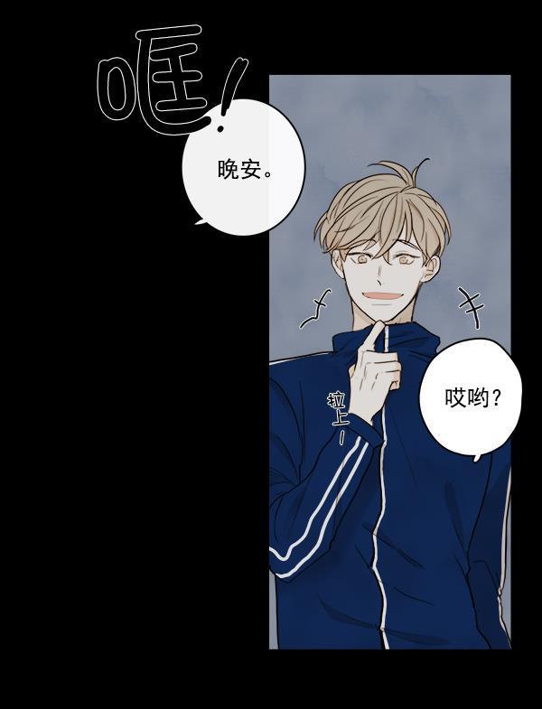 男受被各种啪的漫画韩漫全集-第16话无删减无遮挡章节图片 