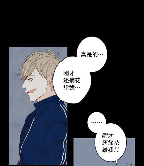 男受被各种啪的漫画韩漫全集-第16话无删减无遮挡章节图片 
