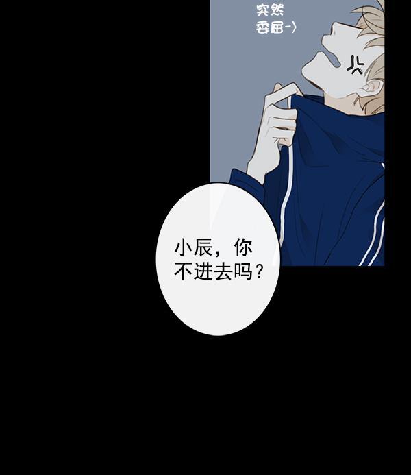 男受被各种啪的漫画韩漫全集-第16话无删减无遮挡章节图片 