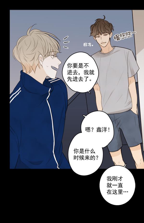 男受被各种啪的漫画韩漫全集-第16话无删减无遮挡章节图片 