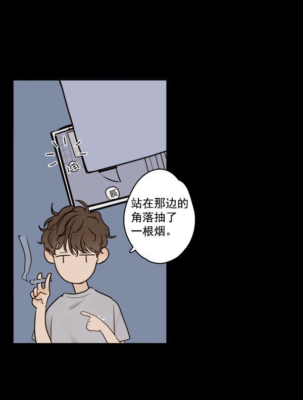 男受被各种啪的漫画韩漫全集-第16话无删减无遮挡章节图片 