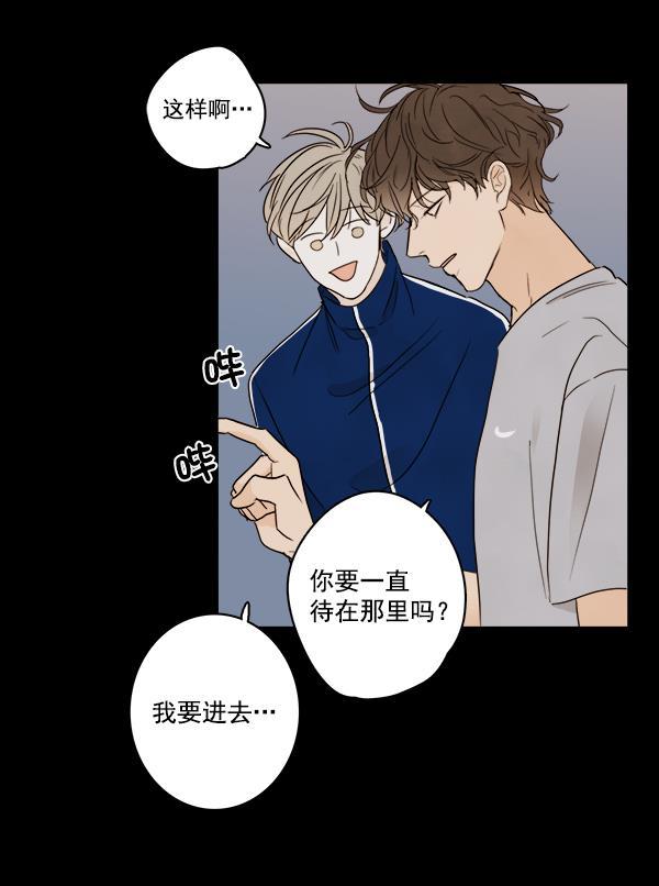 男受被各种啪的漫画韩漫全集-第16话无删减无遮挡章节图片 