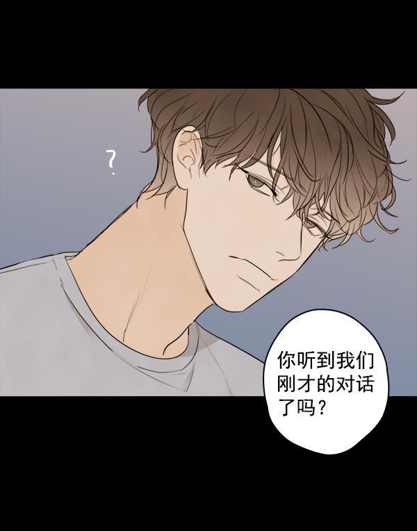 男受被各种啪的漫画韩漫全集-第16话无删减无遮挡章节图片 