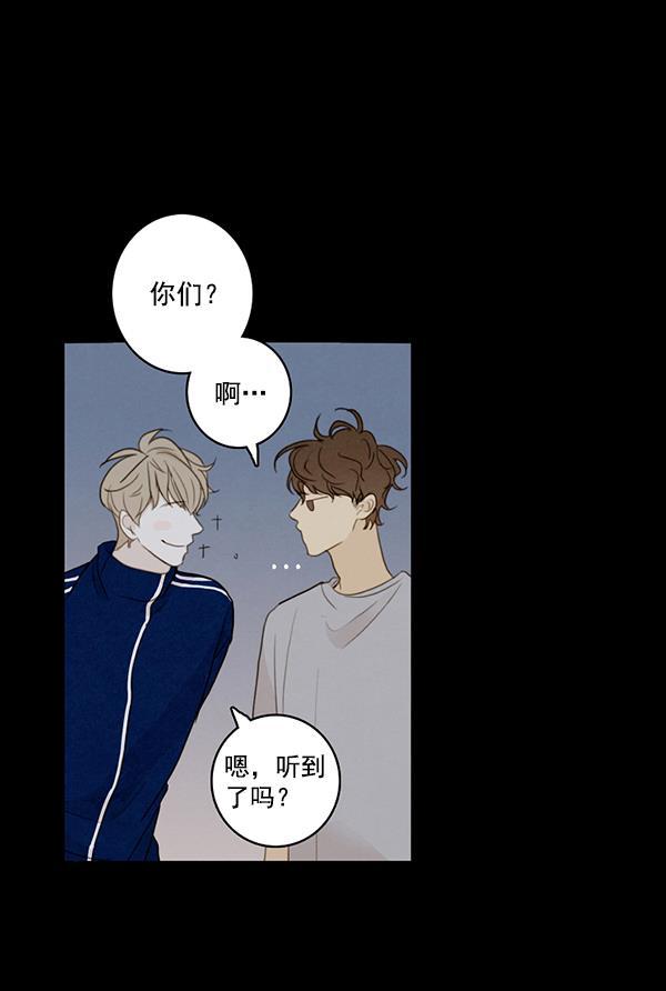 男受被各种啪的漫画韩漫全集-第16话无删减无遮挡章节图片 