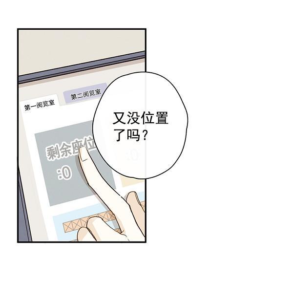 男受被各种啪的漫画韩漫全集-第16话无删减无遮挡章节图片 