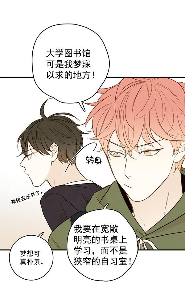 男受被各种啪的漫画韩漫全集-第16话无删减无遮挡章节图片 