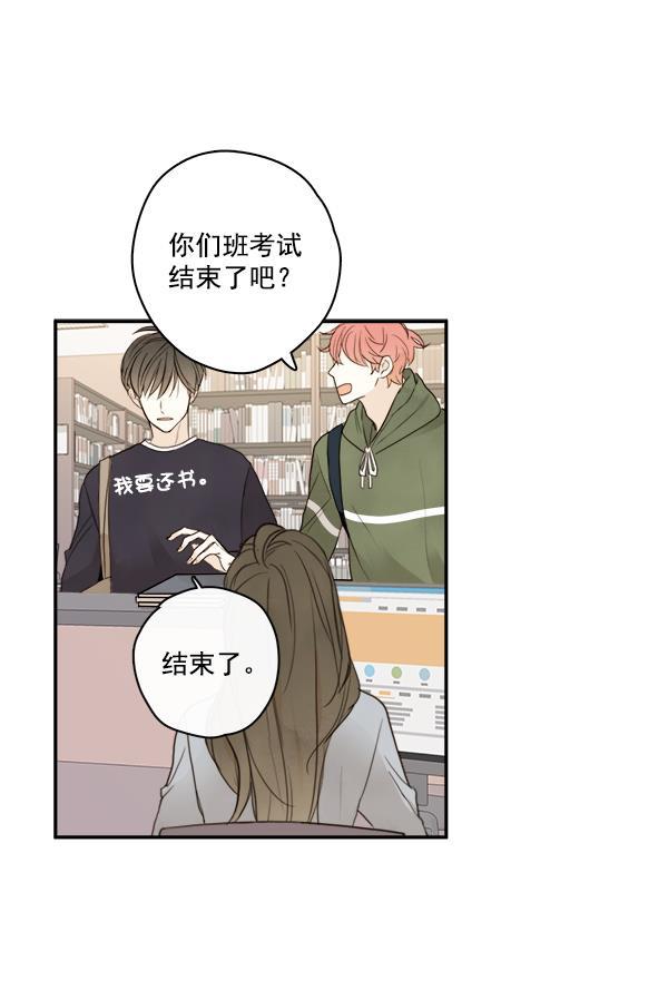 男受被各种啪的漫画韩漫全集-第16话无删减无遮挡章节图片 