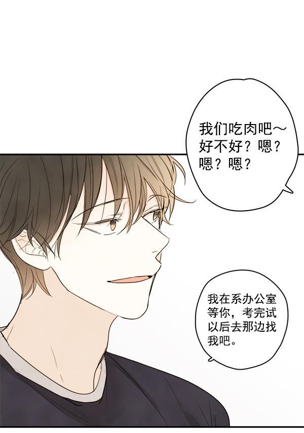 男受被各种啪的漫画韩漫全集-第16话无删减无遮挡章节图片 