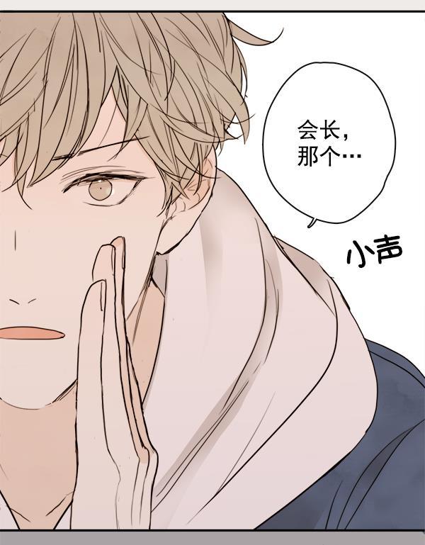 男受被各种啪的漫画韩漫全集-第16话无删减无遮挡章节图片 