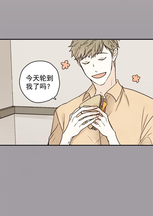 男受被各种啪的漫画韩漫全集-第16话无删减无遮挡章节图片 
