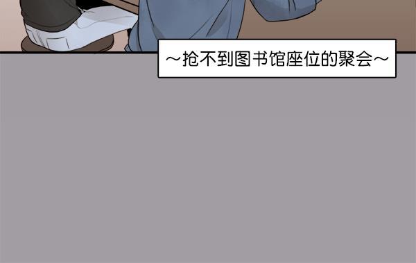 男受被各种啪的漫画韩漫全集-第16话无删减无遮挡章节图片 