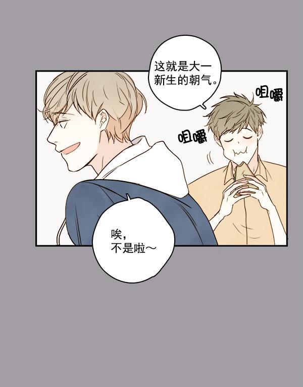 男受被各种啪的漫画韩漫全集-第16话无删减无遮挡章节图片 