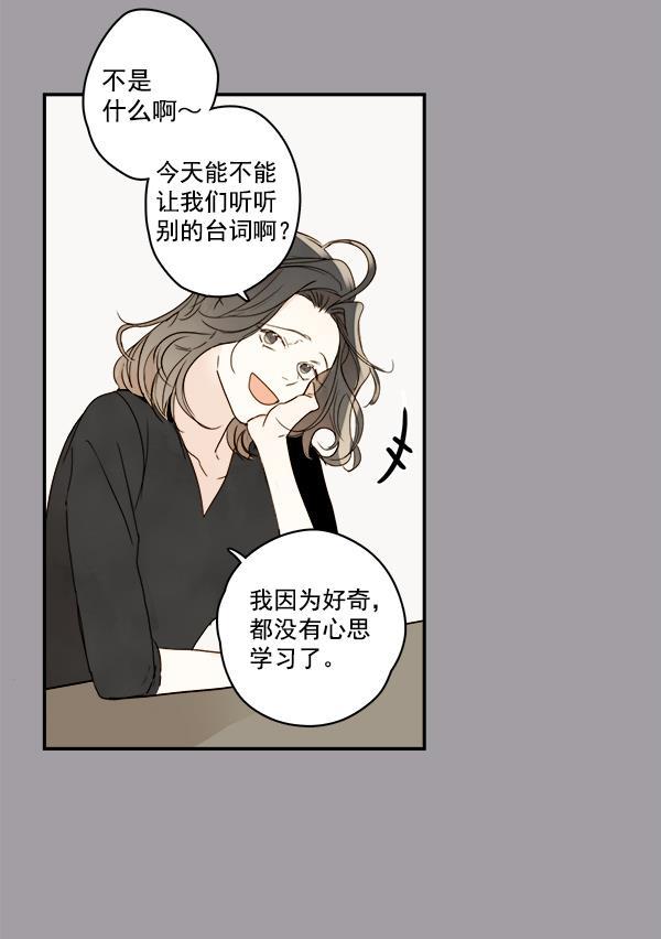 男受被各种啪的漫画韩漫全集-第16话无删减无遮挡章节图片 
