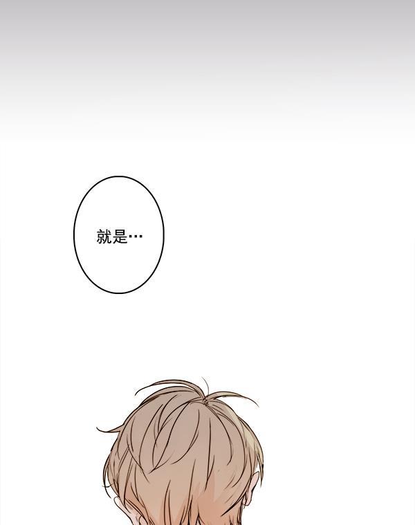 男受被各种啪的漫画韩漫全集-第16话无删减无遮挡章节图片 