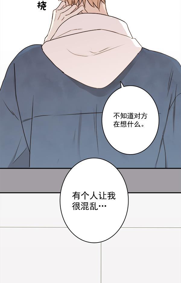 男受被各种啪的漫画韩漫全集-第16话无删减无遮挡章节图片 