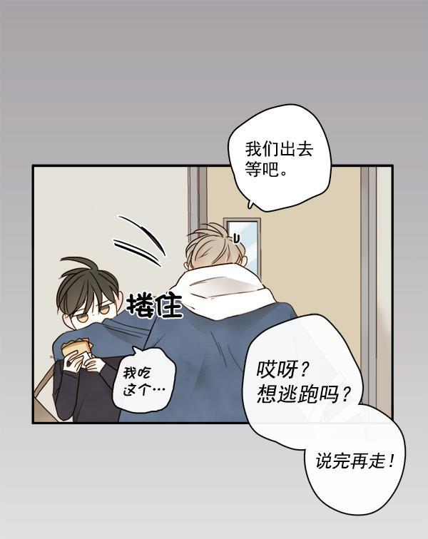 男受被各种啪的漫画韩漫全集-第16话无删减无遮挡章节图片 