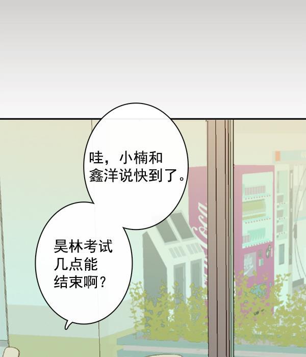 男受被各种啪的漫画韩漫全集-第16话无删减无遮挡章节图片 