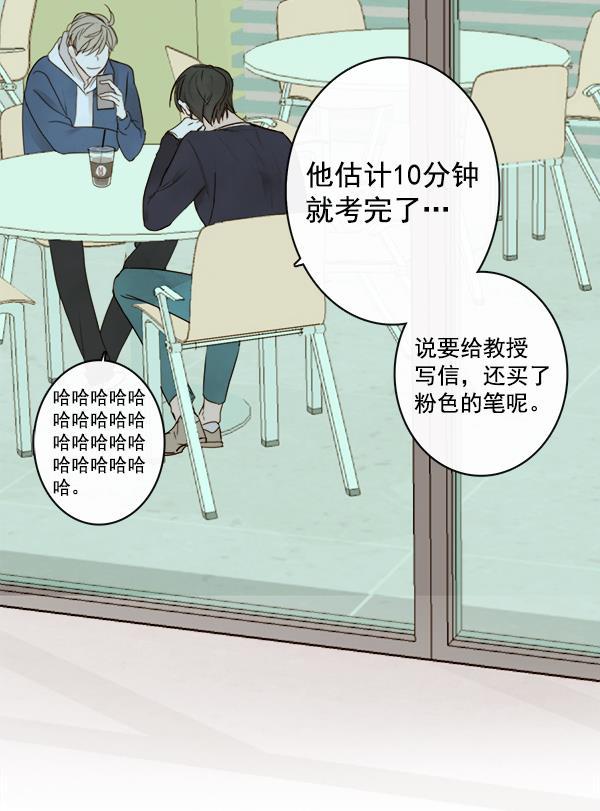男受被各种啪的漫画韩漫全集-第16话无删减无遮挡章节图片 