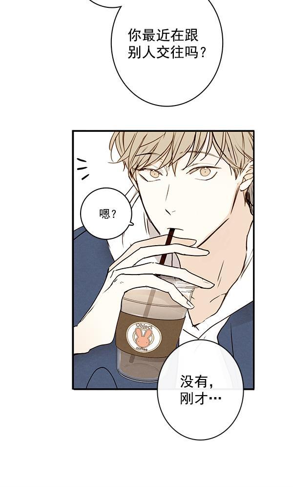 男受被各种啪的漫画韩漫全集-第16话无删减无遮挡章节图片 