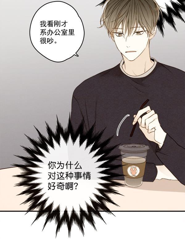 男受被各种啪的漫画韩漫全集-第16话无删减无遮挡章节图片 