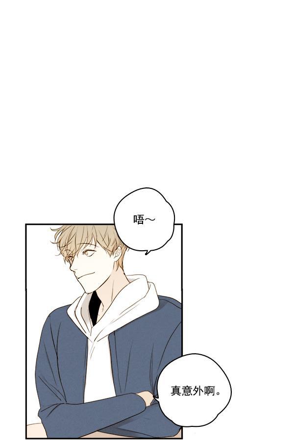男受被各种啪的漫画韩漫全集-第16话无删减无遮挡章节图片 