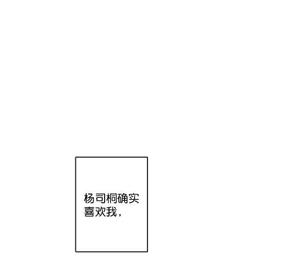 男受被各种啪的漫画韩漫全集-第16话无删减无遮挡章节图片 