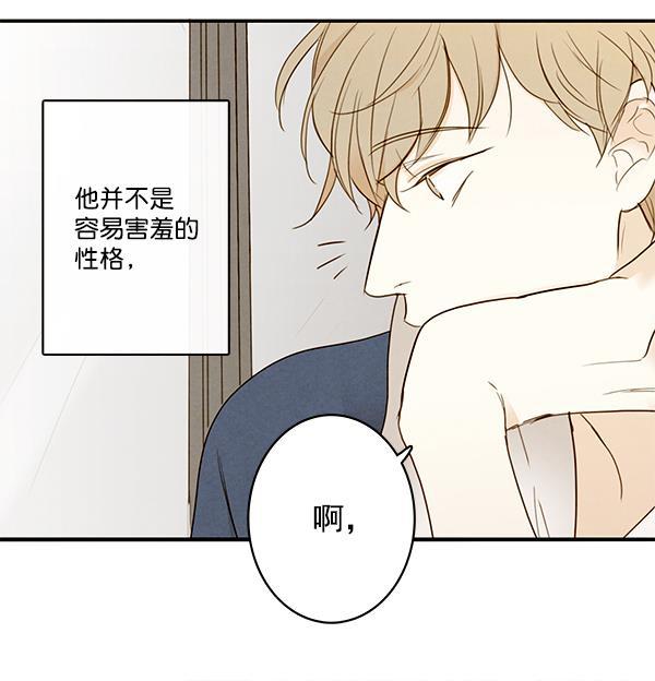 男受被各种啪的漫画韩漫全集-第16话无删减无遮挡章节图片 