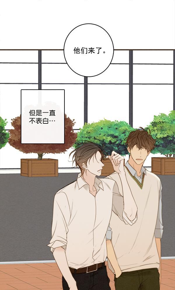 男受被各种啪的漫画韩漫全集-第16话无删减无遮挡章节图片 