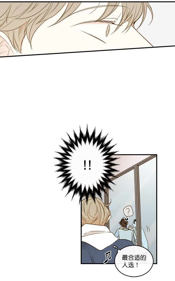 男受被各种啪的漫画韩漫全集-第16话无删减无遮挡章节图片 