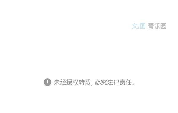 男受被各种啪的漫画韩漫全集-第16话无删减无遮挡章节图片 