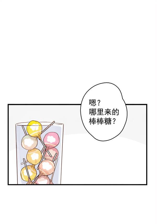 男受被各种啪的漫画韩漫全集-第17话无删减无遮挡章节图片 
